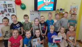30 ноября - День государственного герба Российской Федерации