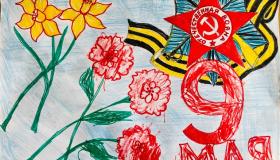 80 лет Великой Победы