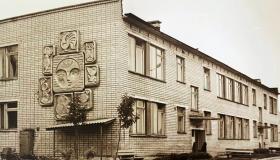 Юбилей "Солнышка"