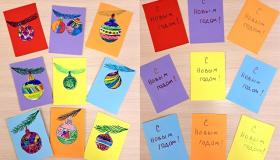 День волонтера