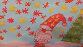 Вера в чудо