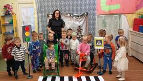 "Осторожно - дорога!"