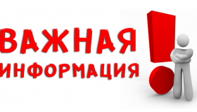 Деятельность учреждения в летний период