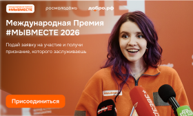 баннер.гор.png