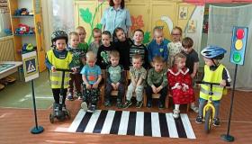 "Наши безопасные каникулы"