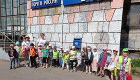 Познавательная экскурсия на почту