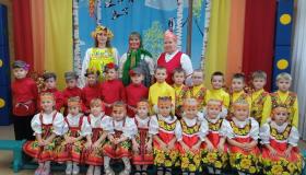 Осенние развлечения